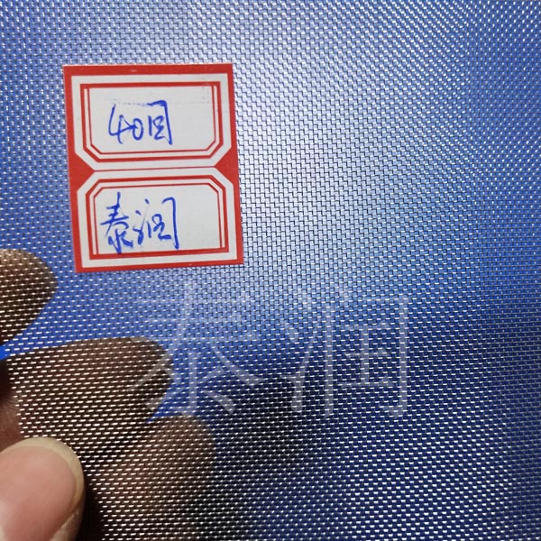 40目不锈钢网