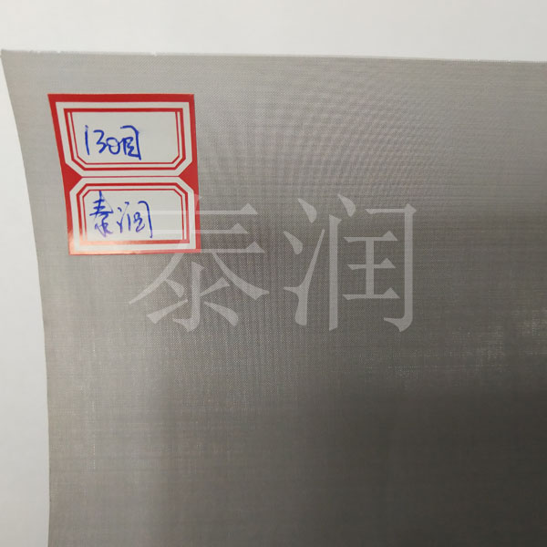 130目不锈钢网